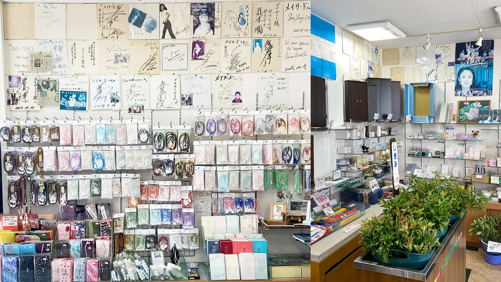 仏壇仏具メイサード店内画像